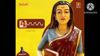 భారతదేశ తొలి ఉపాధ్యాయురాలు సావిత్రిబాయి పూలే