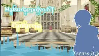 【Matsudappoiyo sings like human】 Cantarella 【UTAU Full Cover】