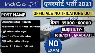 Indigo Airlines Recruitment 2020 Online Form | Indigo airline vacancy 2020 | Indigo Ground Staff Job