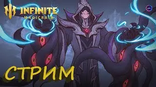Качаю Уизли для фракции ✨ Играем и общаемся INFINITE MAGICRAID ИМР Бамси