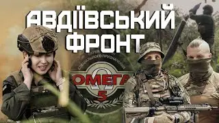 АВДІЇВСЬКИЙ ФРОНТ: артилерія 