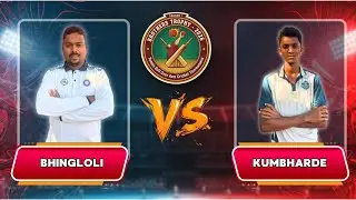 BHINGLOLI VS KUMBHARDE || BROTHERS TROPHY - 2026 || MURADPUR DABHAT  | #cricket #tenniscricket #ipl
