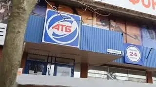 Славянск 25.12.2022 &mdash; ул. Лозановича и Альфа-Банк и АТБ.