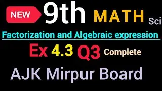 New book Math class 9th solve Ex 4.3 Q3 ajk mirpur board || new book Math class 9th solve Ex 4.3 