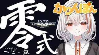 【FF14/参加型】頑張るのみ♪アルカディア零式ヘビー級3層【マナDCハデス鯖】＃ファイナルファンタジーXIV