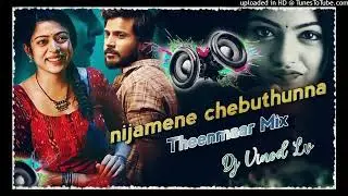 Nijame_Ne_Chebutunna_@djvinodlv3806 Songs #telugumusic _In_(Bass boosted) VR-Equalizer presets