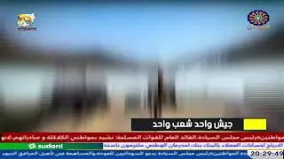 السودان الليلة   31-1-2026