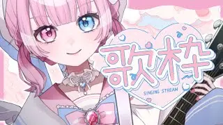 【弾き語り】初見さん歓迎！お昼休憩に愛の天使の弾き語りはいかがですか？ 【天ぷるくり】　#shorts