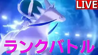 レギュG大会、いろんなルールの適応練習【ポケモンSV】