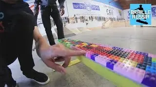 Игра в skate на ЛЕГО РЭЙЛЕ