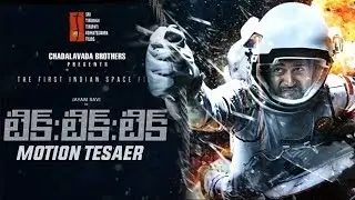 Jayam Ravi's Tik Tik Tik Motion Teaser | Chadalavada brothers | TFPC