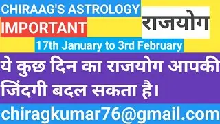 एक राजयोग आपकी जिंदगी बदल सकता है। Auspicious Yoga In Transit will give you something best.Important