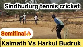 Semifinal#Kalmath Vs Harkul Budruk#high voltage#viralvideo#गांगो माऊली फोंडा आयोजित#रोमहर्षक सामना👌🔥