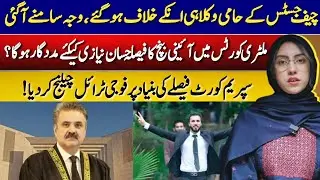 Chief Justice vs Lawyers | Military Court's judgment will be helpful for Hassan Niazi? Maryam Nawaz