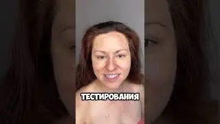 Тесты здоровья женщин день 1