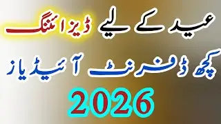 Eid dress design2026/silk chiffon dress design 2026/new dress design 2026 