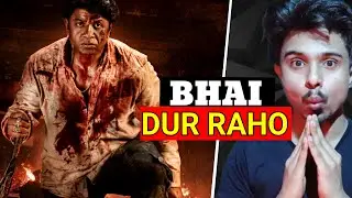 Bheema Movie Review | Bheema Review In Hindi | Bheema 2024 Review | Bheema Review | Bheema Movie |