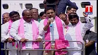 Trs Working President KTR Road Show| Nalgonda| T News Telugu