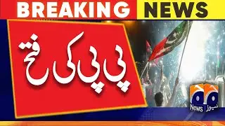 PPP victory in local body by-elections