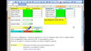 №4. Гол в 1 м тайме. sd555
