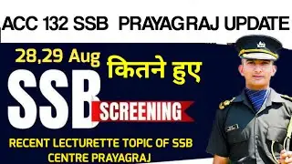 28, 29 Prayagraj SSB Result | ACC 132 IMP Lecturette Topic | ACC SSB full List | Screening Ratio 