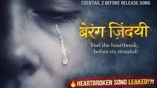 Berang Zindagi | बेरंग ज़िंदगी | | New Love Heartbreak Song | Official Music Video|Arijit Singh 