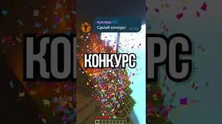 😨ВСЯ ПРАВДА 2 | CLEX #shorts