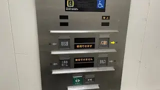 【カオスすぎ・使い方わからん】天満橋駅付近にある珍しい三菱エレベーター