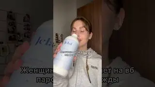 Артикул на кондиционер с ароматом byredo blanche: #WW290955 (копировать вместе с WW)