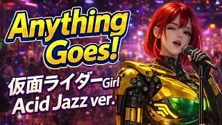 仮面ライダーオーズ/OOO「Anything Goes!」🎙仮面ライダーGirl Acid Jazz ver.【AI Jpop Cover】