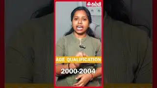 Indian Navy Recruitment | 254 Job Vacancies | How to Apply? | #shorts
