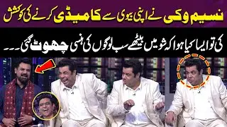 Naseem Vicky Non Stop Comedy | Best Jugtein I Iftikhar Thakur I Qaiser Piya | Gup Shab |  SAMAA TV