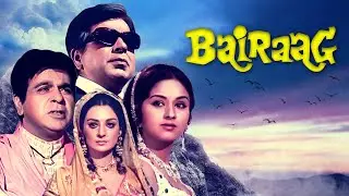 Bairaag ( बैराग ) Full Movie 4K | Dilip Kumar Triple Role | Saira Banu | 70s Bollywood सुपरहिट Drama