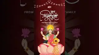 Shubh Laxmi Pujan from # Motiff Square🙏🚩