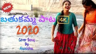 Batukamma 2020 Video Song