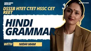 वाच्य (Hindi Grammar) | Voice Complete Revision | Competitive Exams Special