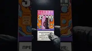 🚀ELF BAR GH33000🚀