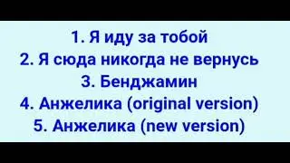 Maxi-Play ( МАКС СКОБЛО)Год-1992-1993