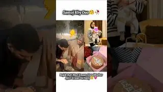 Samaj Rhy ho🧐🥀 Rajab Meet Emaan GrandMother🥹💗 #rajabfamily #emaanrajab #viralvideo #trendingshorts