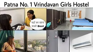 Patne के Vrindavan Girls Hostel में Luxurious Hotel जैसी व्यवस्था 😍 | *Unlimited खाना मिलता है यहाँ*