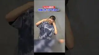 撮ったのに編集で使わなかったポーズ集...#Lucky2 #ポーズ集 #未公開 #裏側 #shorts