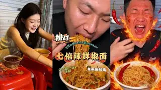 🌶️🔥巡辣之旅！挑战成都最辣鲜椒面，怒加7倍辣直接辣到飙泪【辣王刘泳杰】
