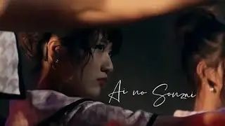 Ai No Sonzai - AKB48 Team A (Live at Miyagi)