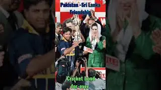 Pakistan-Sri Lanka friendship everlasting Pakistan cricket team visited Sri Lanka in same unrest
