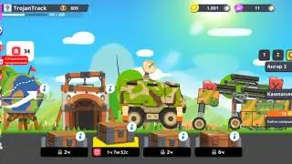 Super Tank (Часть 1)
