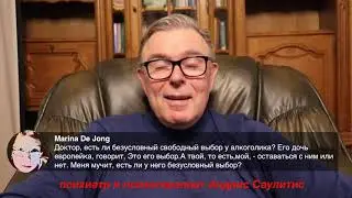 Алкоголизм. Стоит ли оставаться с алкоголиком Как вылечить алкоголик
