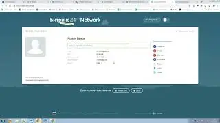 screencast auth2 bitrix24 net 2019 07 02 12 11 24