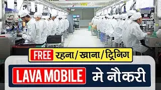 Lava Company Job 😍 Stay + Study + Salary | Life Badlo @Sandeep NCR