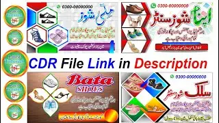how to make visiting card design in coreldraw urdu hindi l shoes visiting card ideas