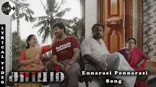 Ennarasi Ponnarasi Lyrical Video Song | Saayam | Abi Saravanan | Shiny   Anthony Daasan | Antony